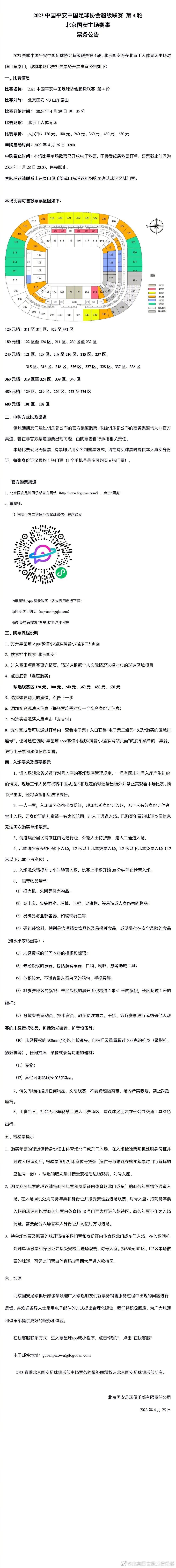 本赛季，塔在勒沃库森有17次首发出场，同时在德国国家队中也有连续5场首发。